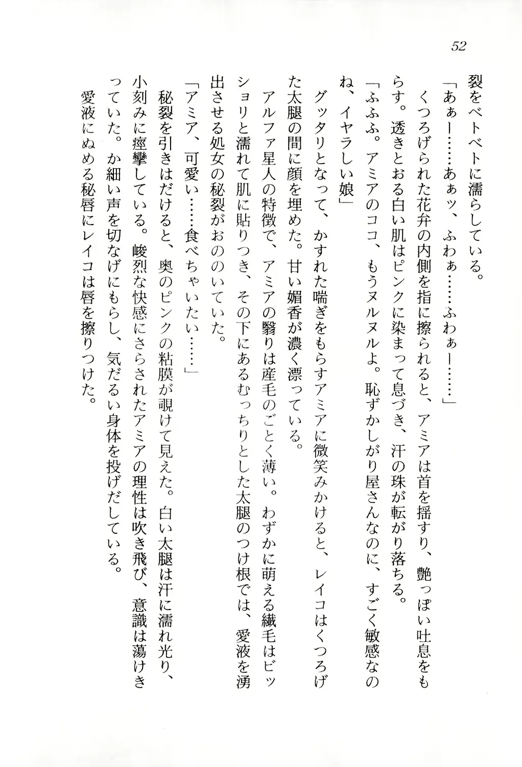 웹툰 이미지 52