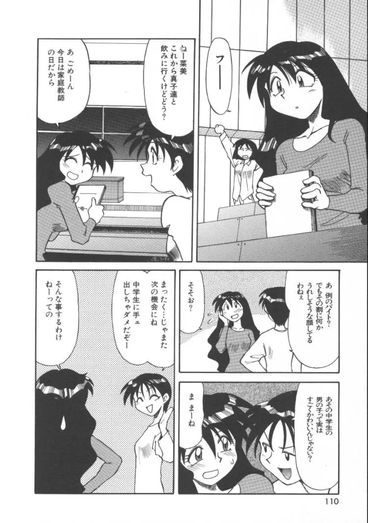 웹툰 이미지 111