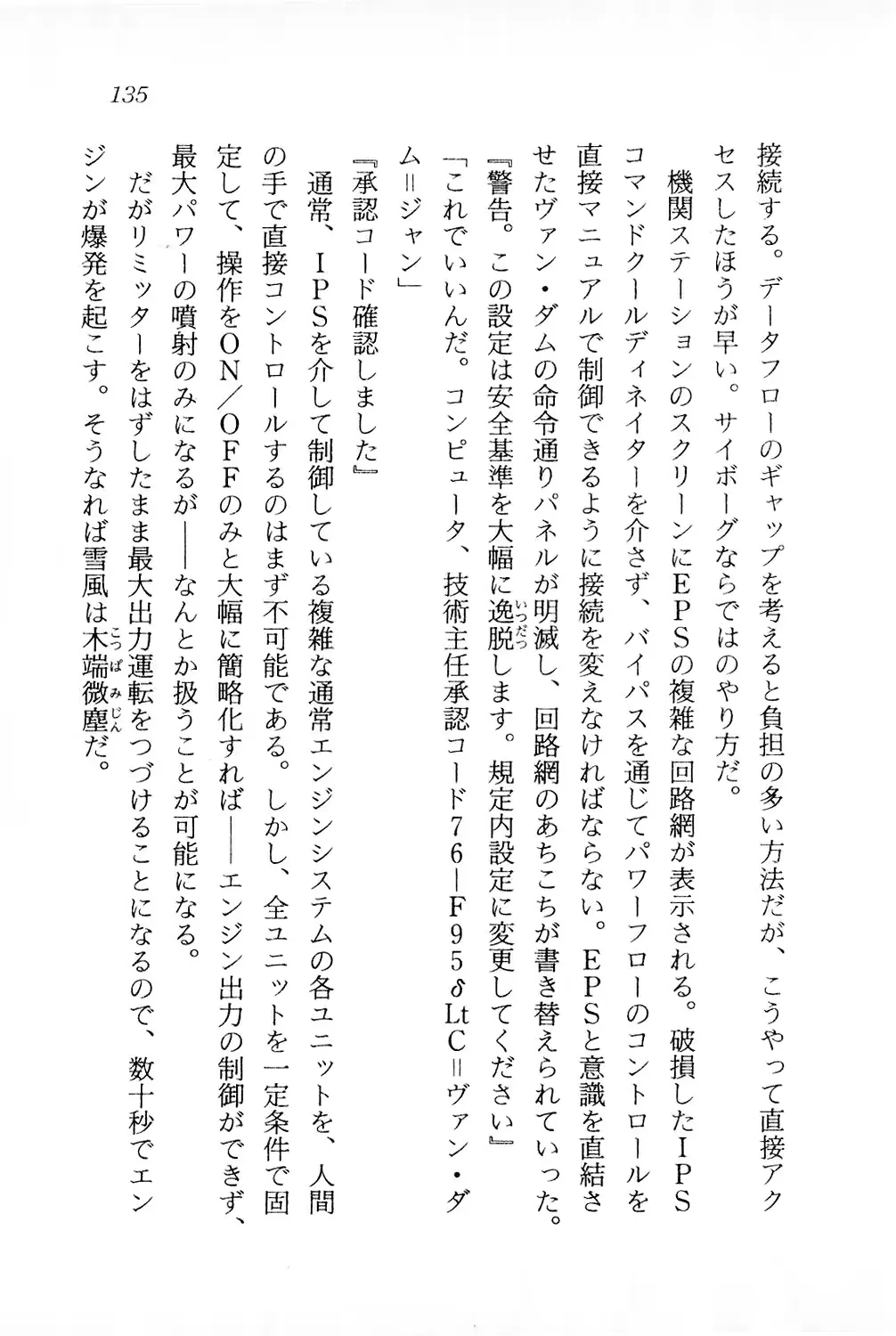 웹툰 이미지 135