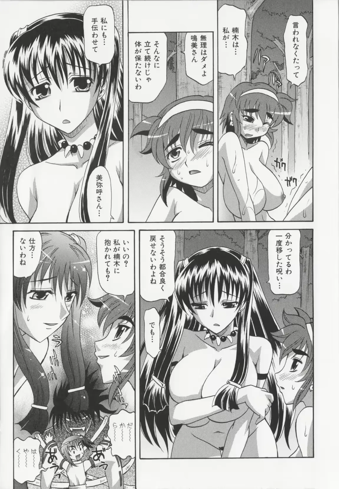 웹툰 이미지 206
