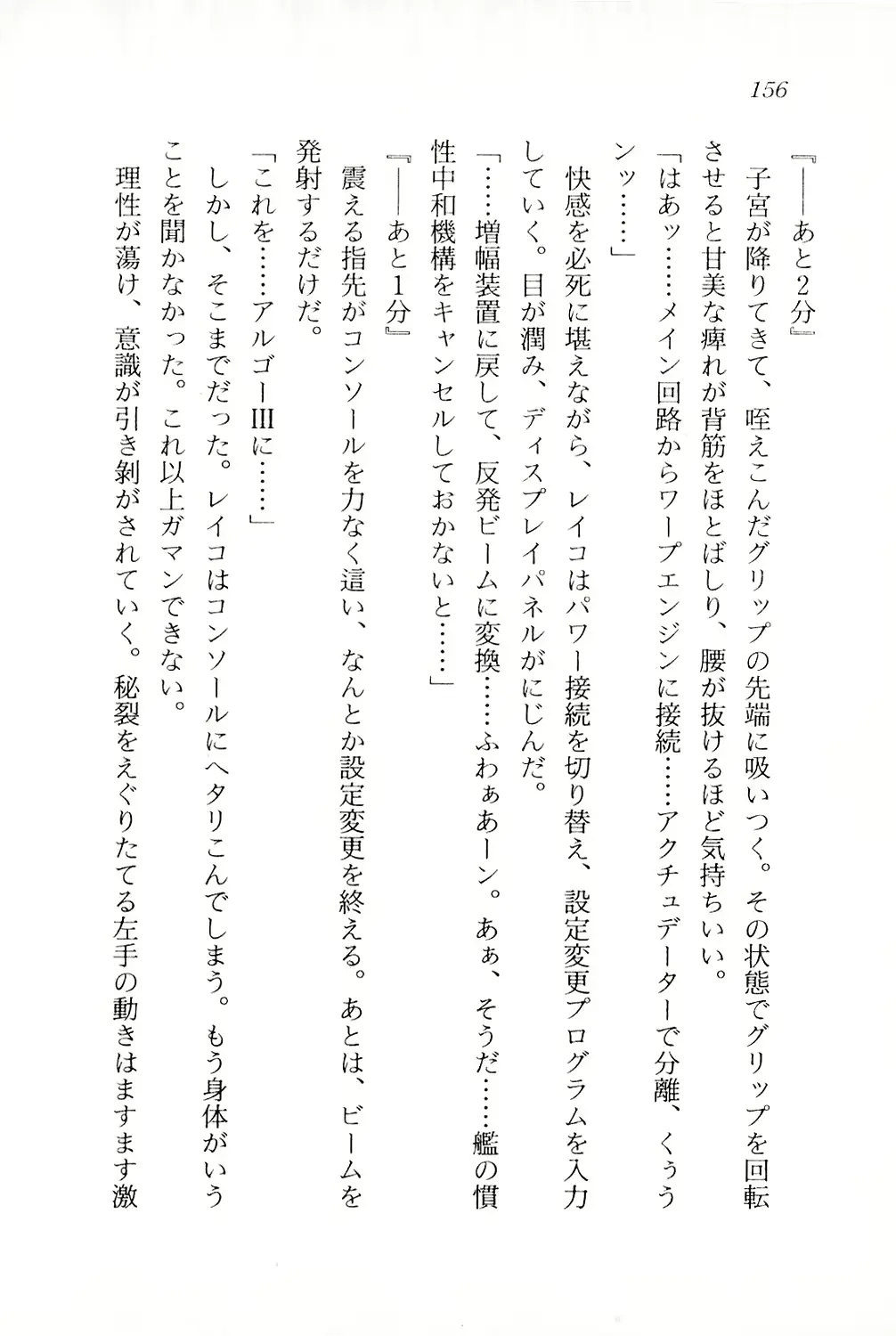 웹툰 이미지 156