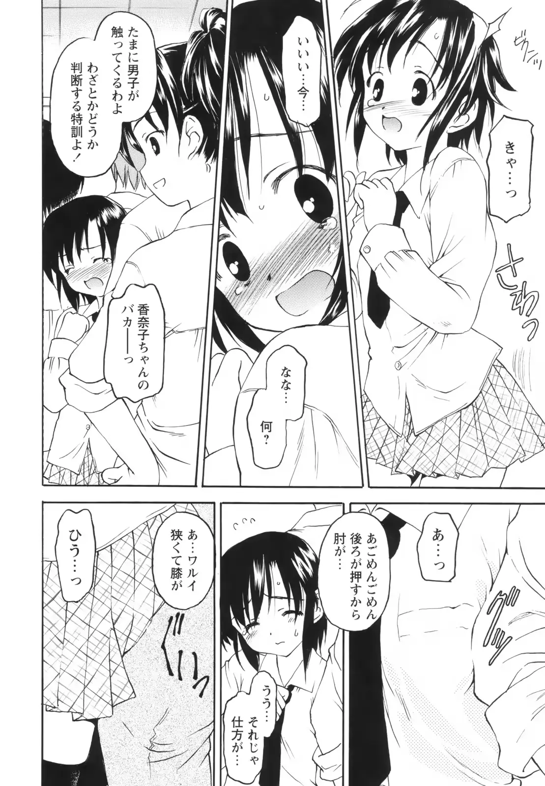 웹툰 이미지 109