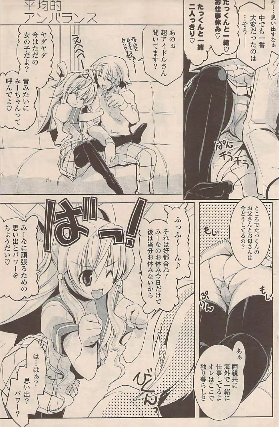 웹툰 이미지 194