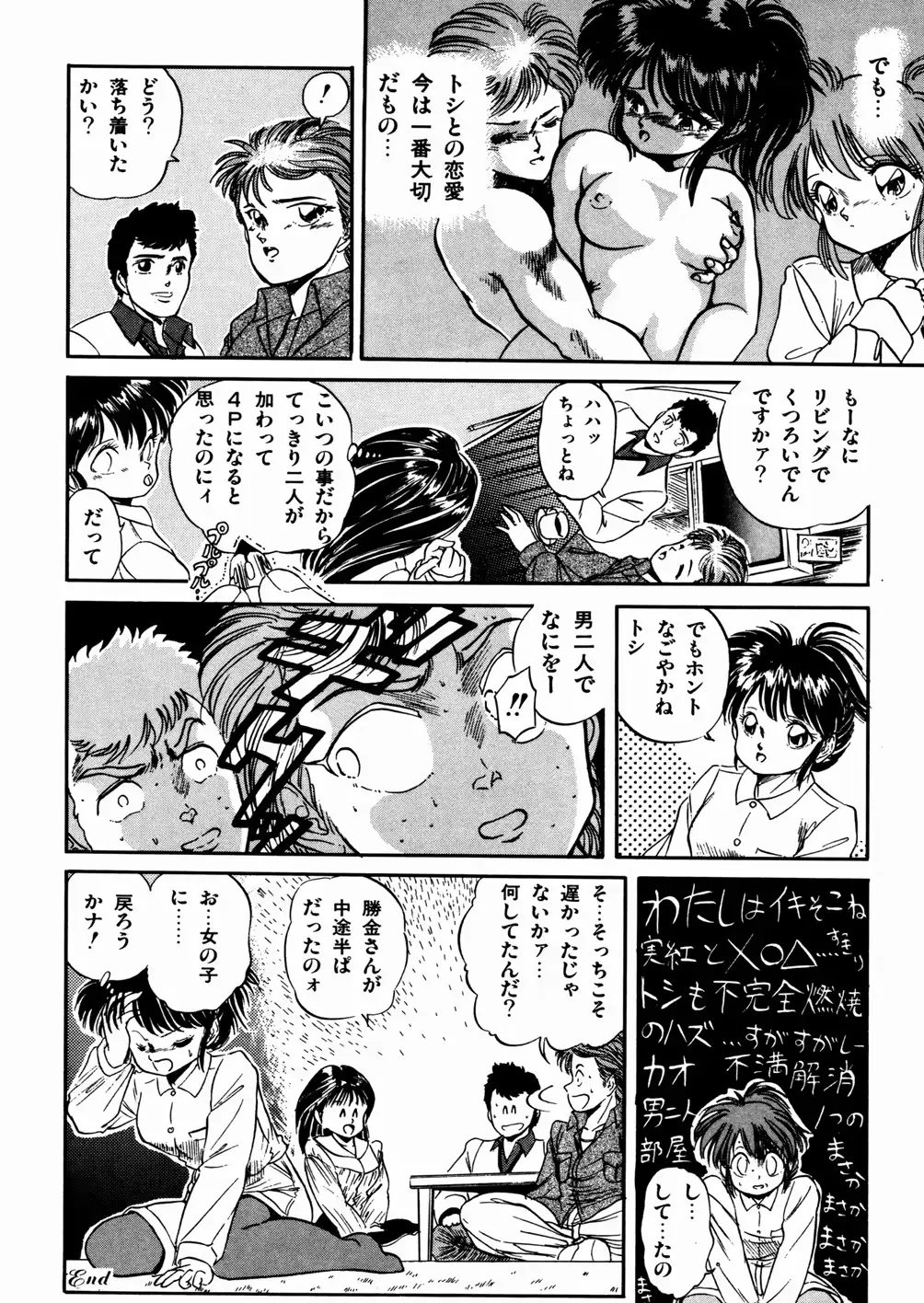 웹툰 이미지 29