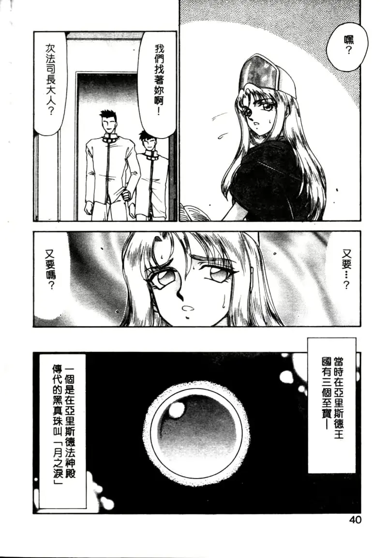웹툰 이미지 36