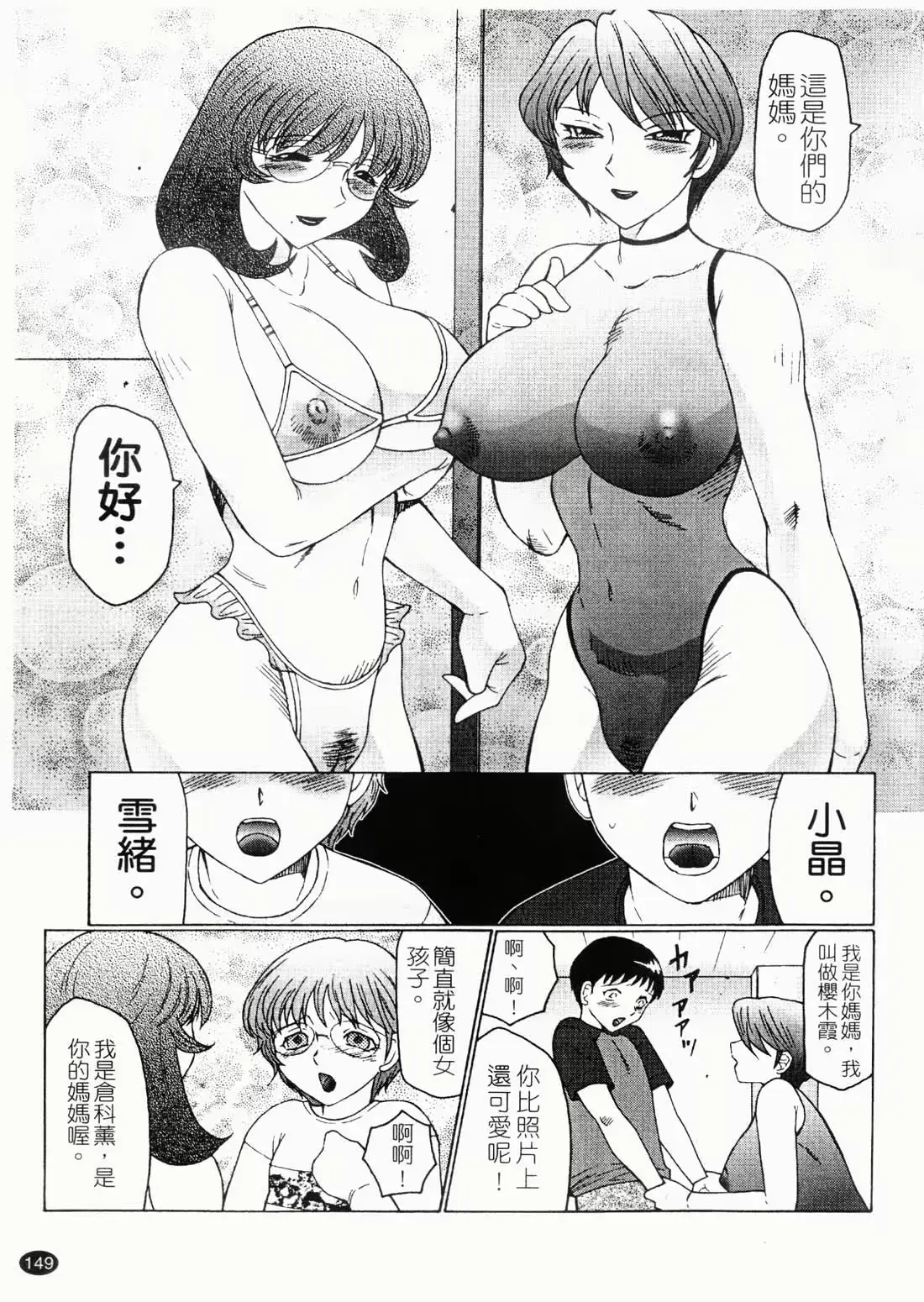 웹툰 이미지 150