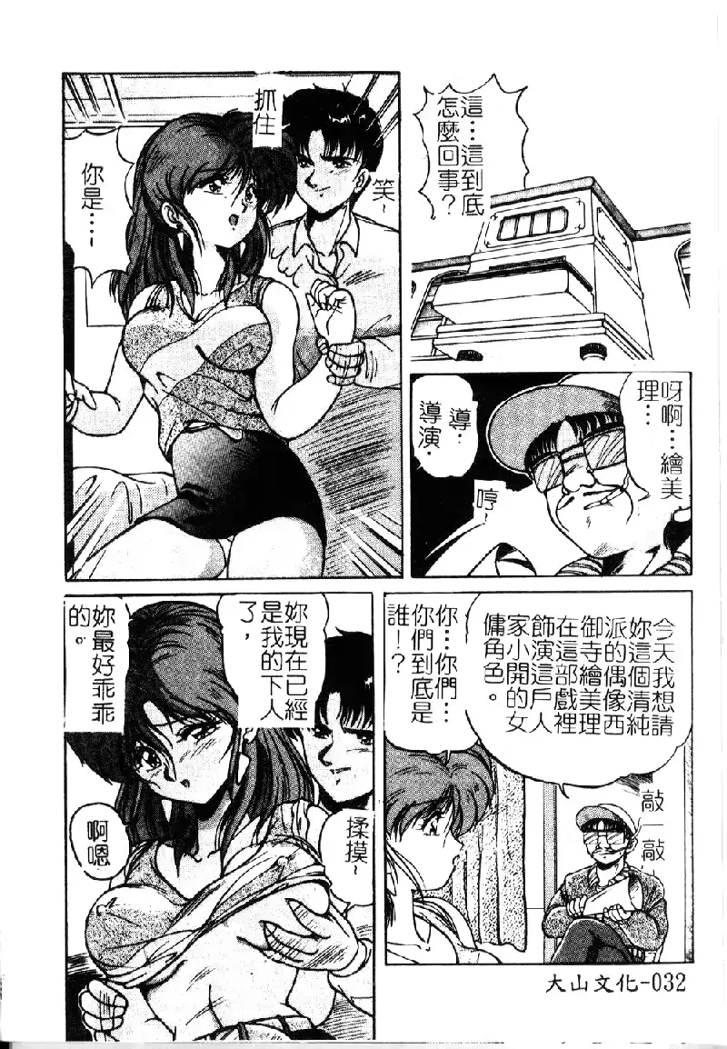 웹툰 이미지 33