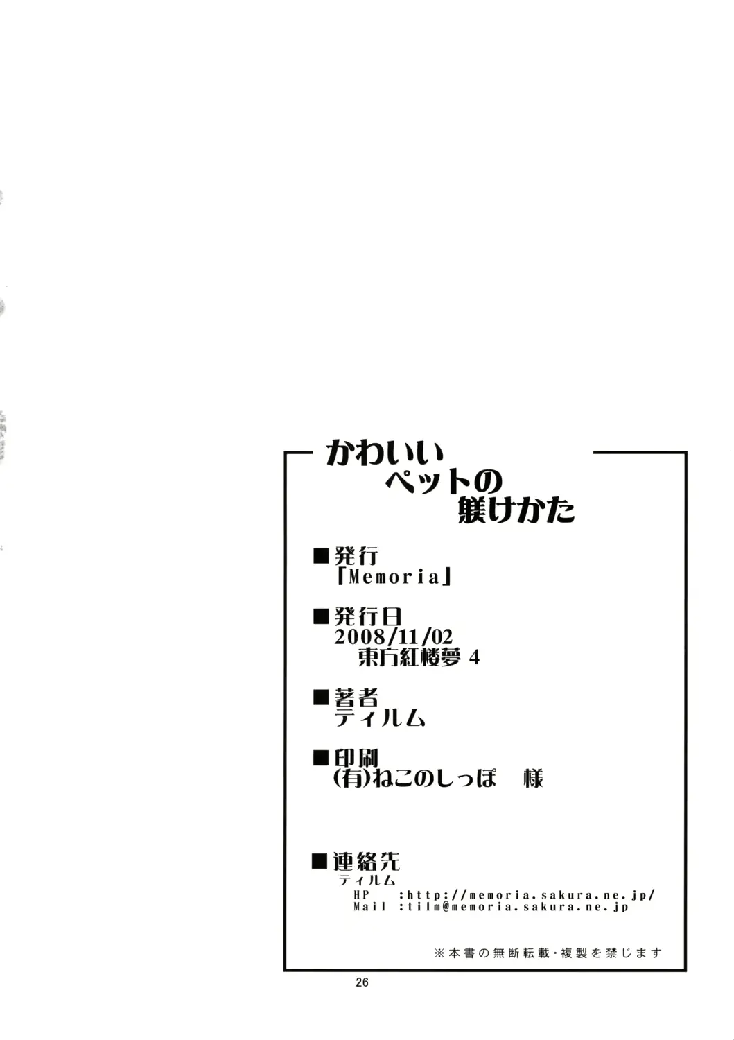 웹툰 이미지 24