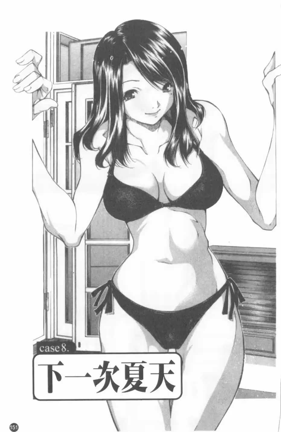 웹툰 이미지 151