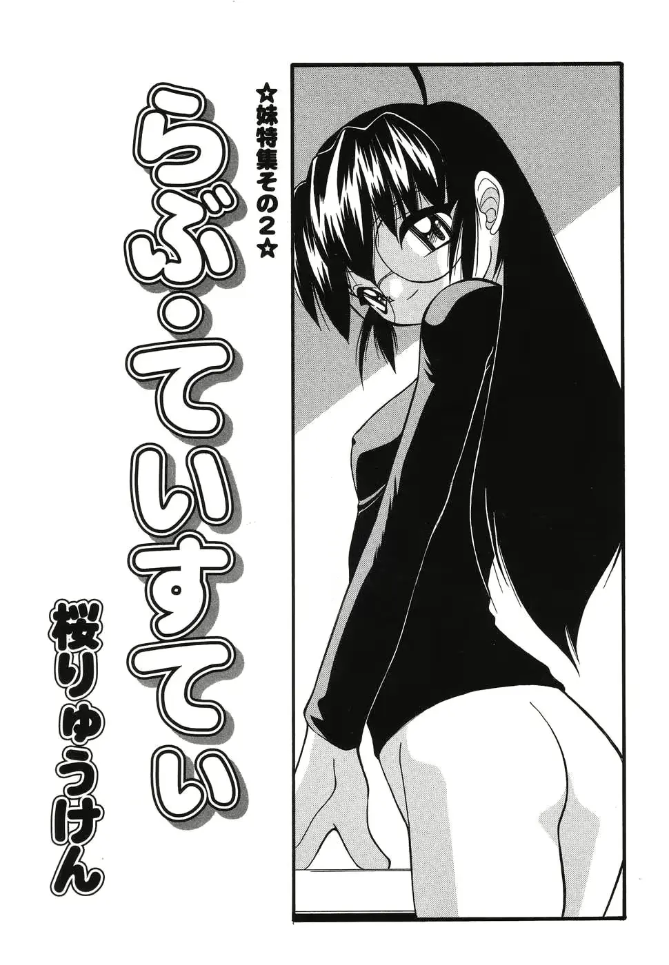 웹툰 이미지 71