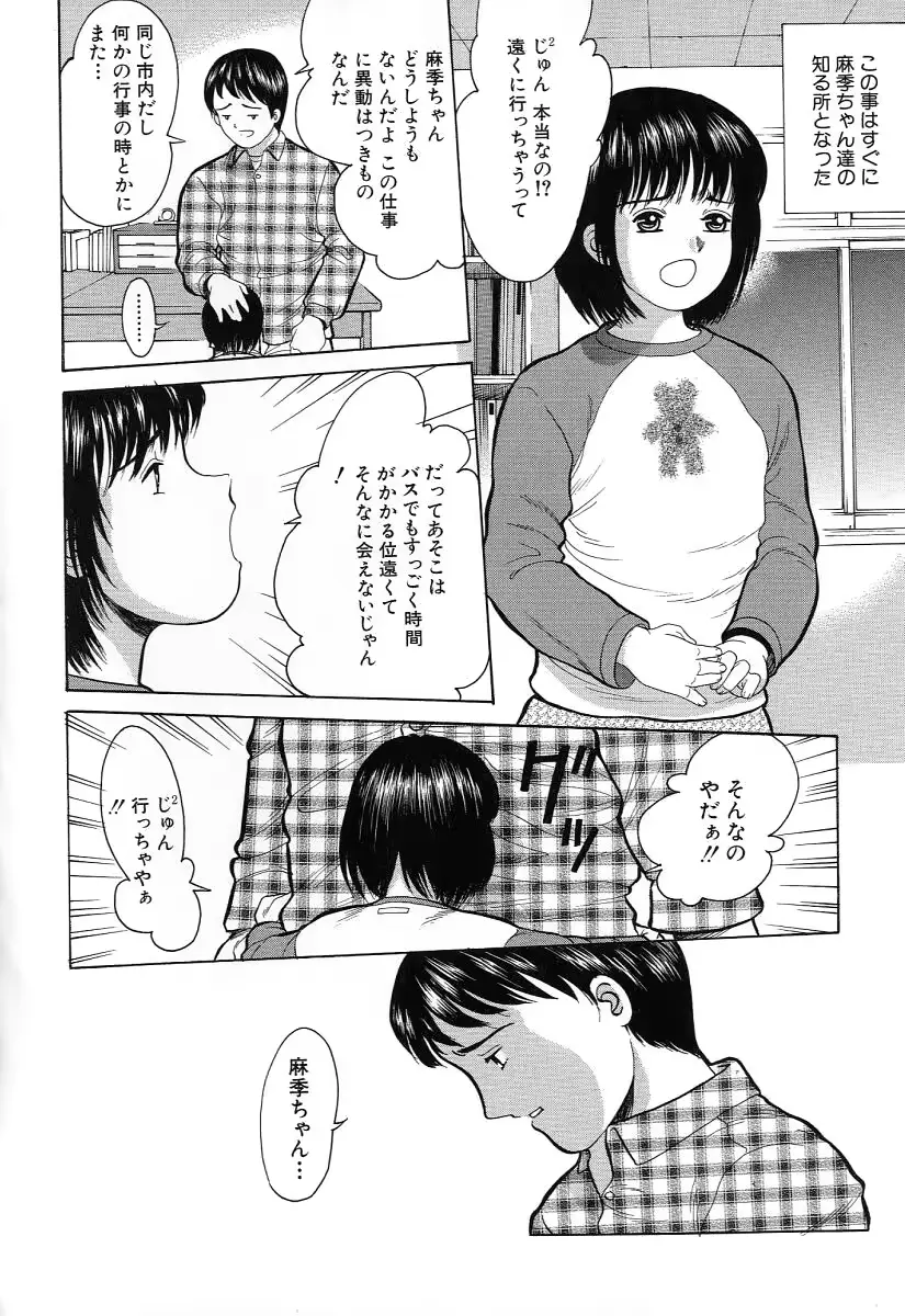 웹툰 이미지 131