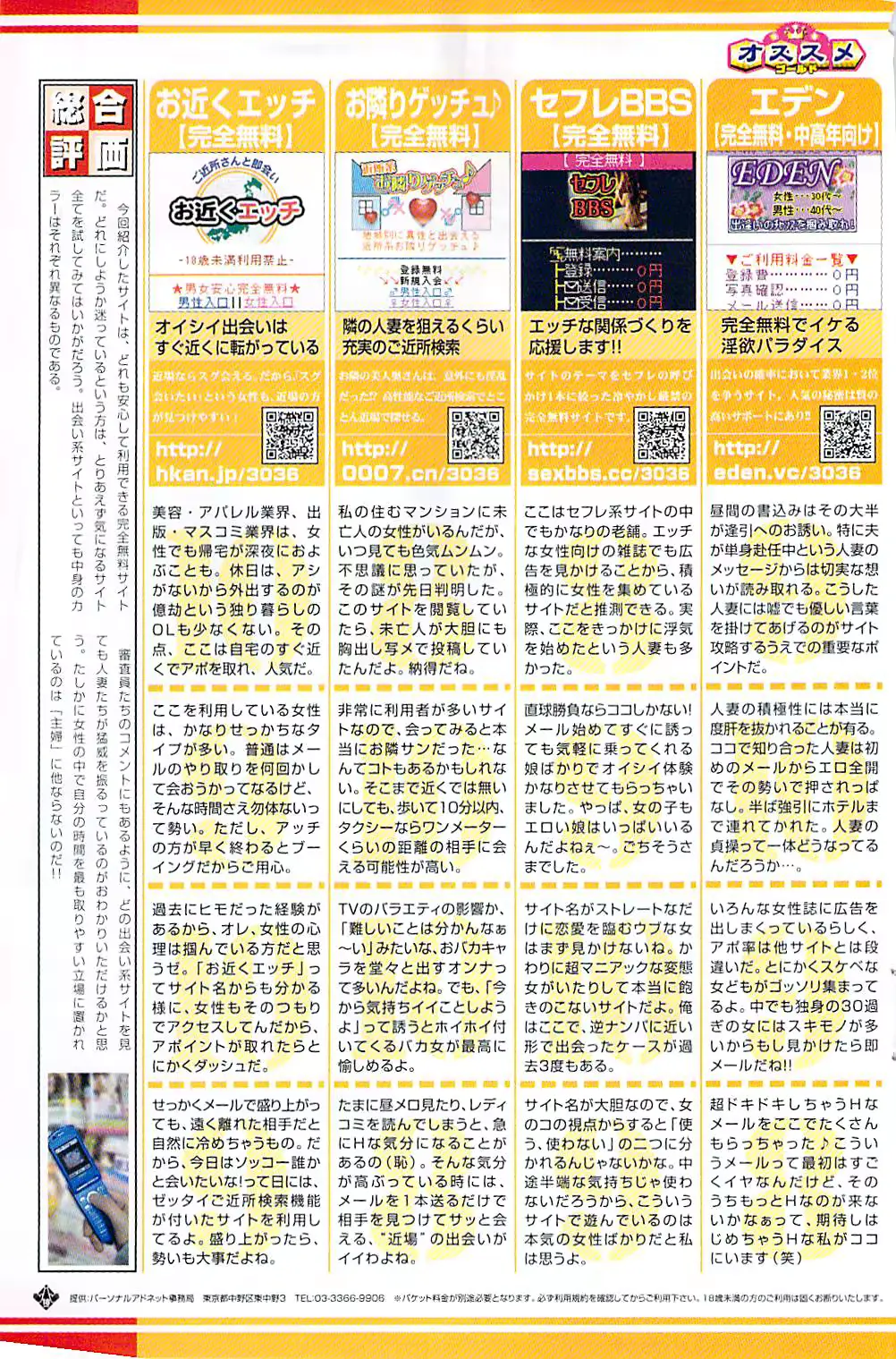 웹툰 이미지 168