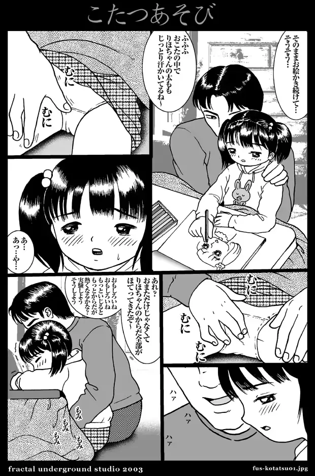 웹툰 이미지 75