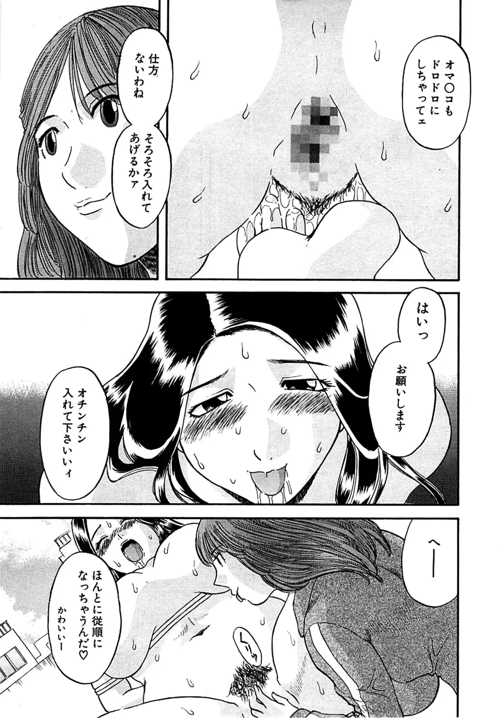 웹툰 이미지 232