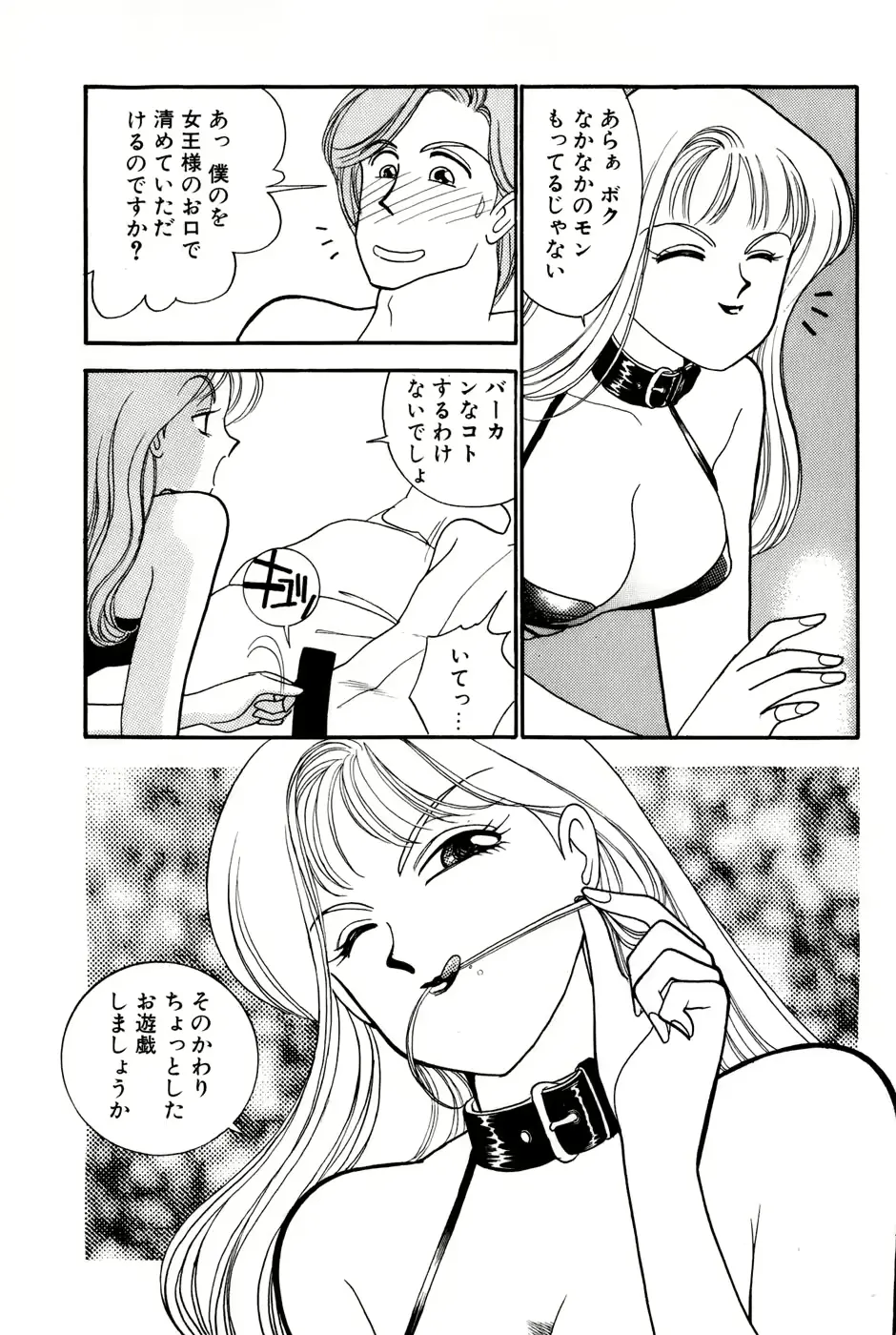 웹툰 이미지 86