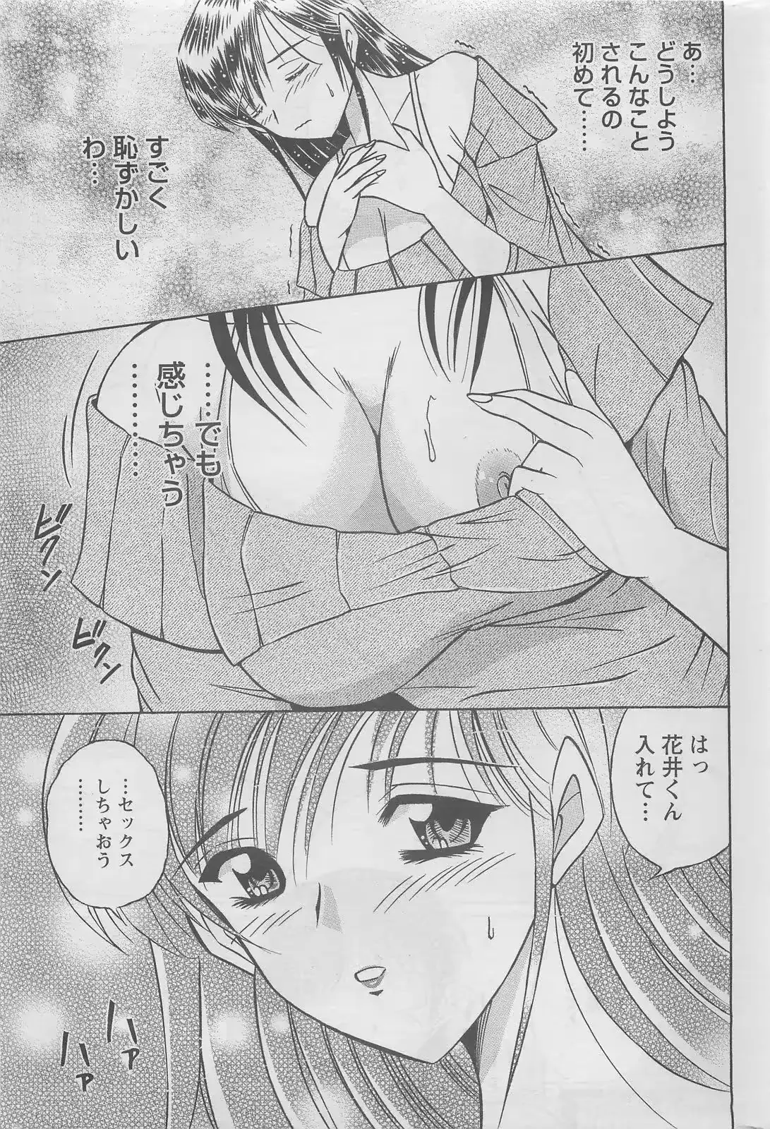 웹툰 이미지 264
