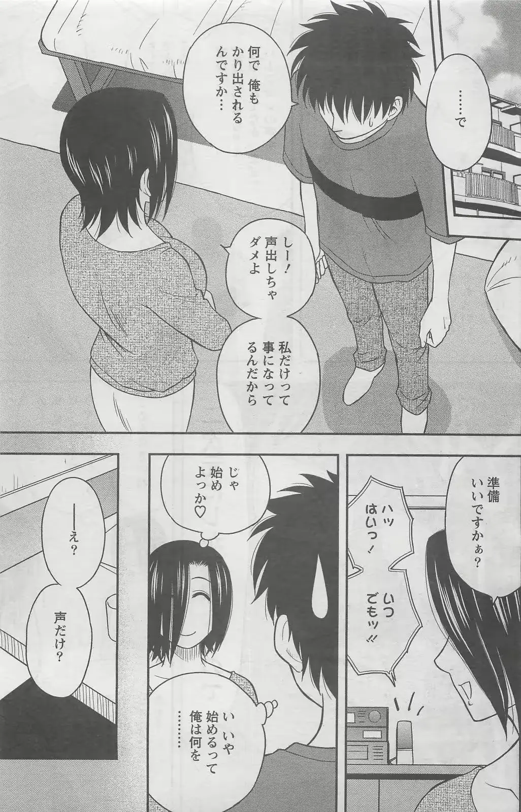 웹툰 이미지 158