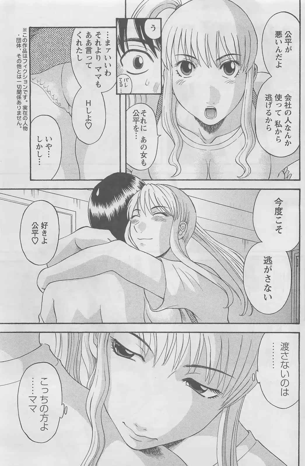 웹툰 이미지 96
