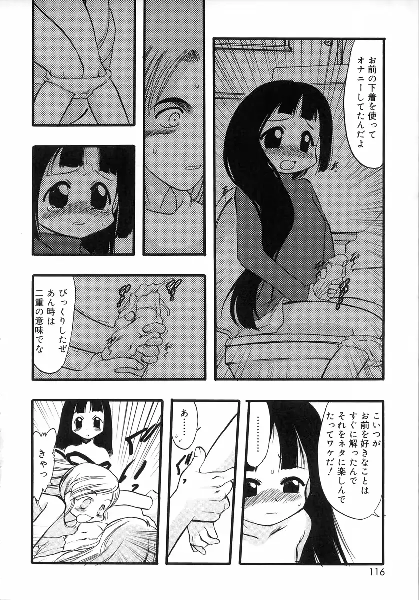 웹툰 이미지 115