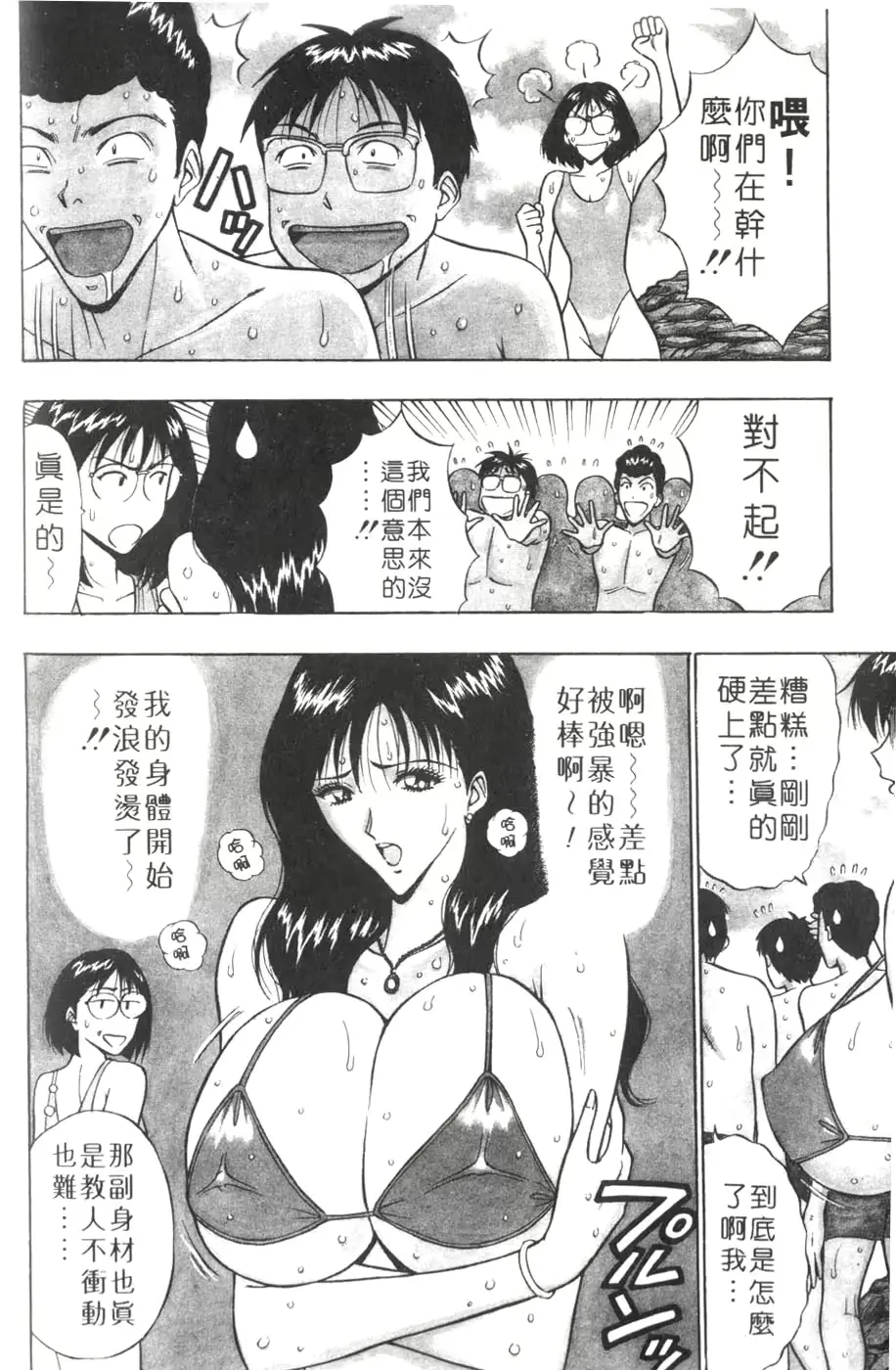 웹툰 이미지 151
