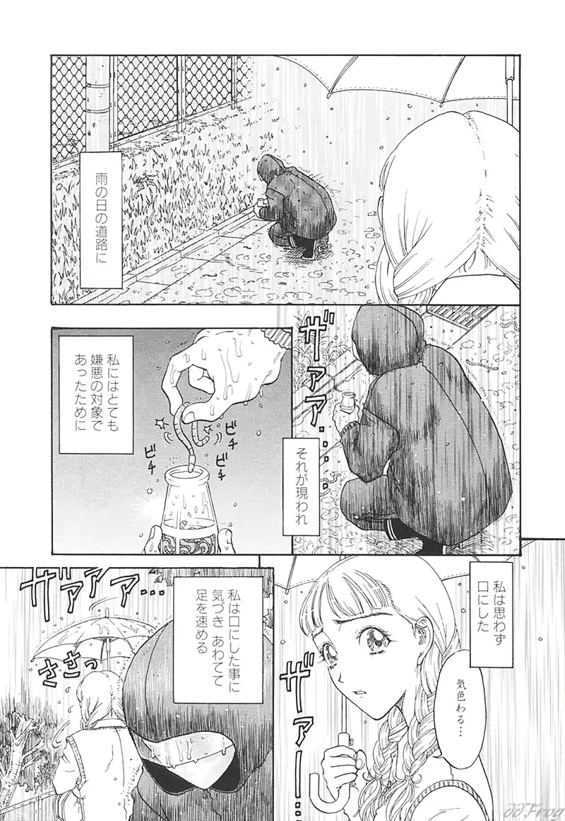 웹툰 이미지 38