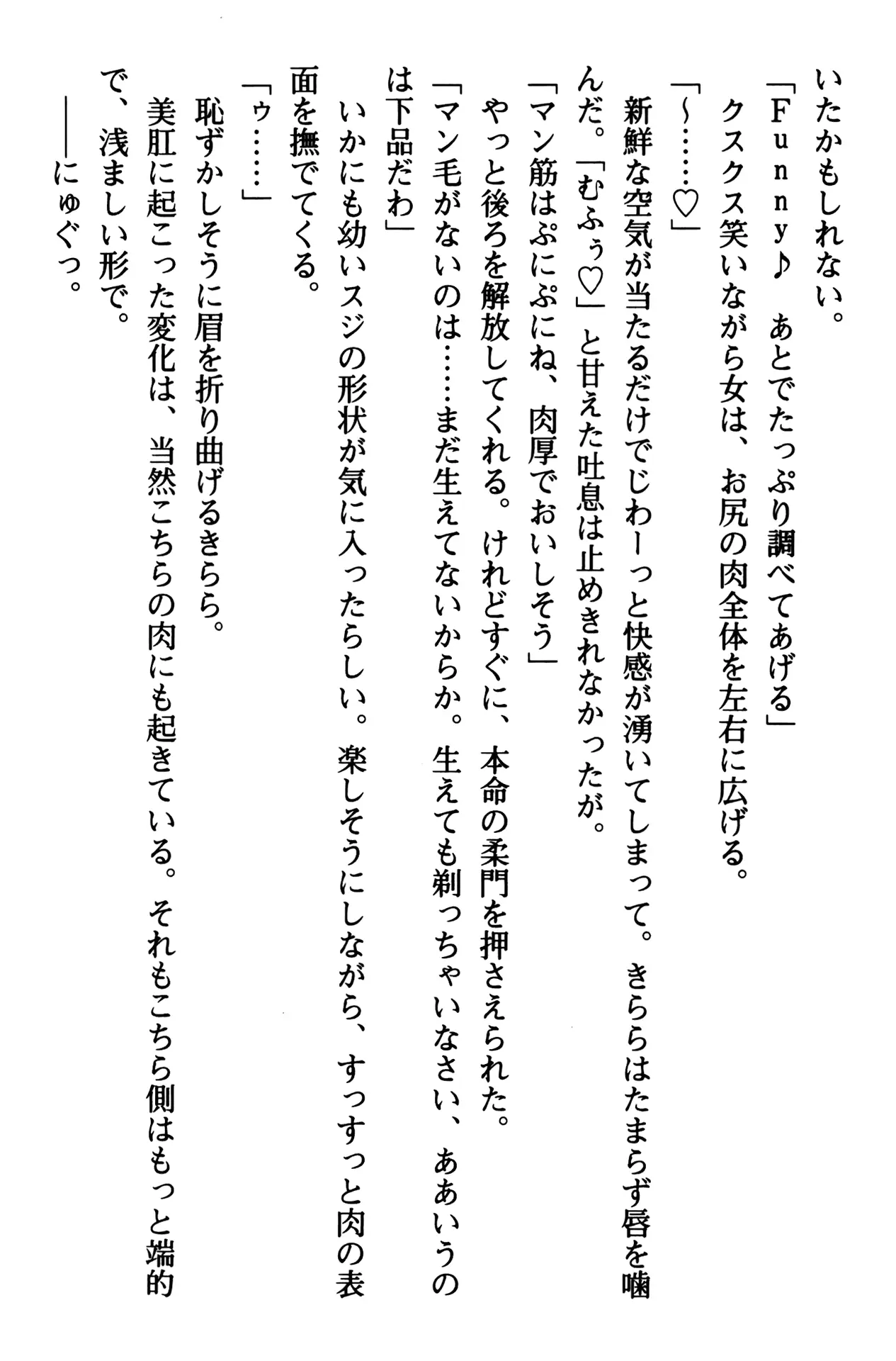 웹툰 이미지 116