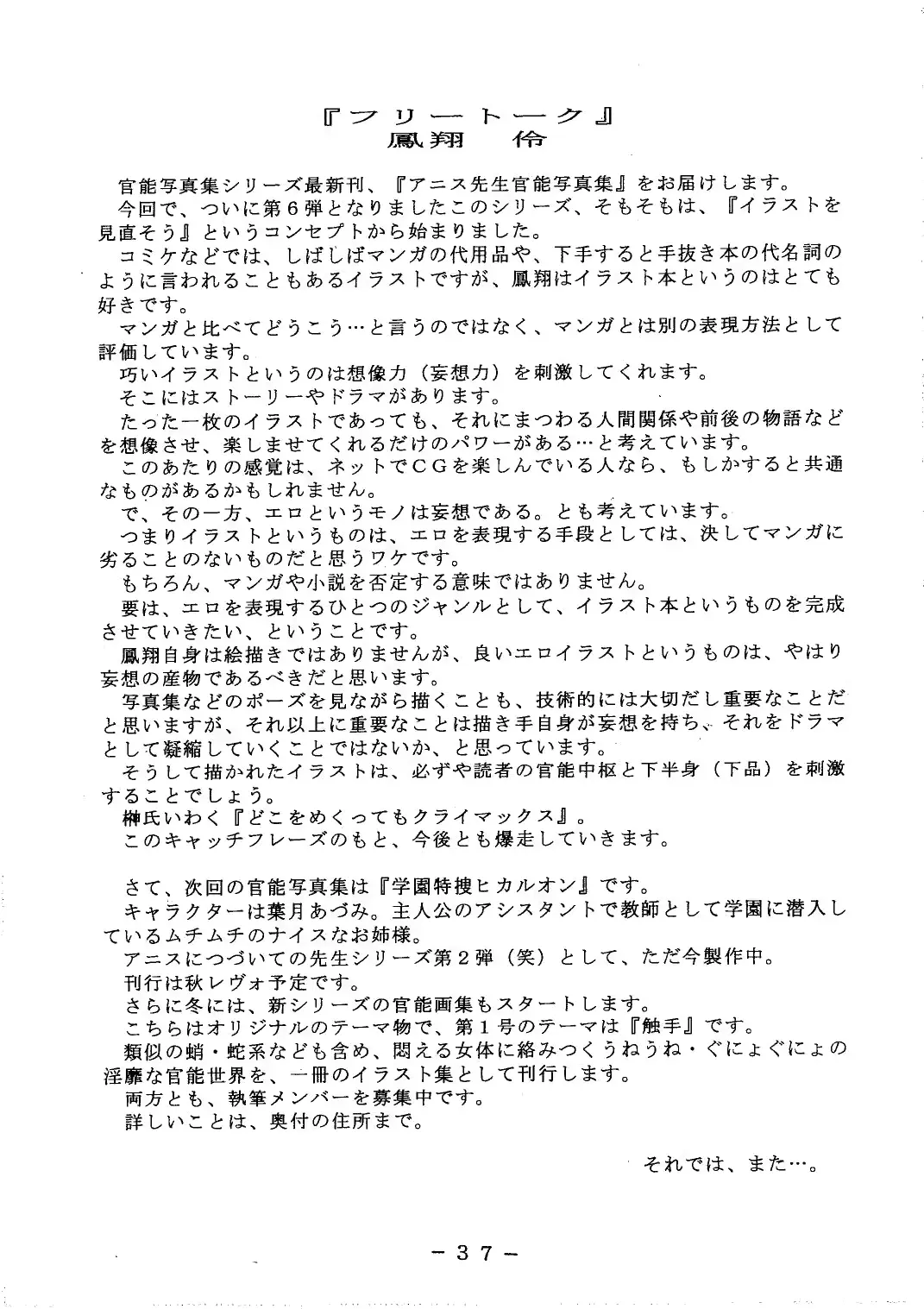 웹툰 이미지 36