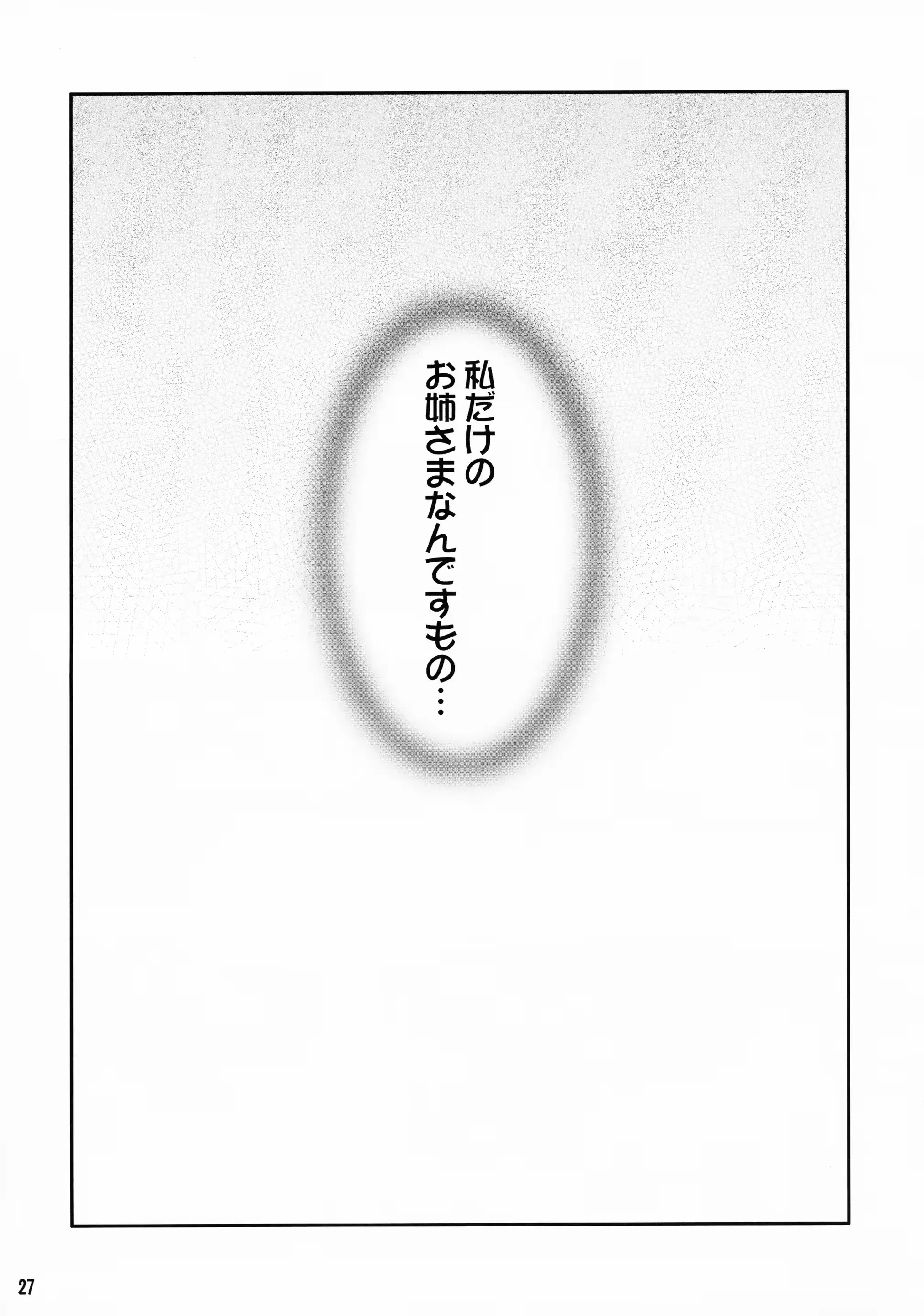 웹툰 이미지 26