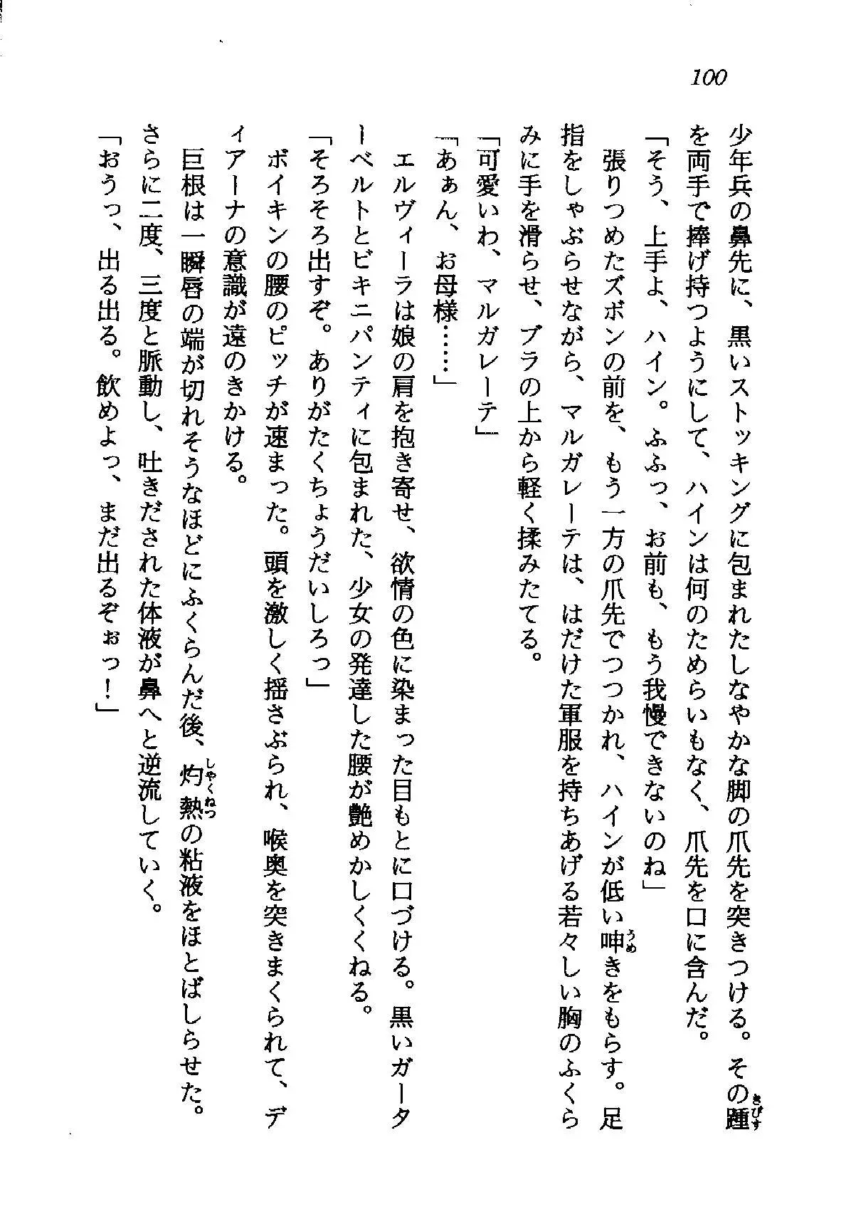 웹툰 이미지 100
