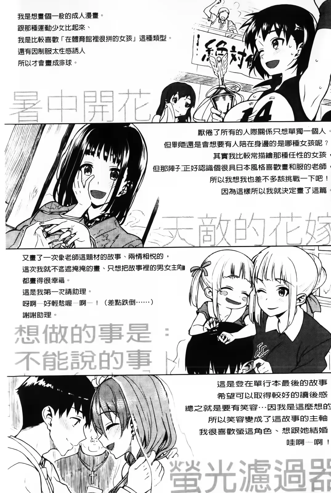 웹툰 이미지 204