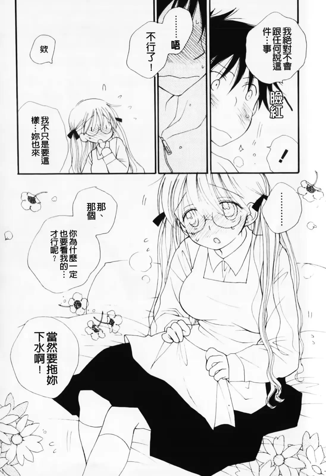 웹툰 이미지 175