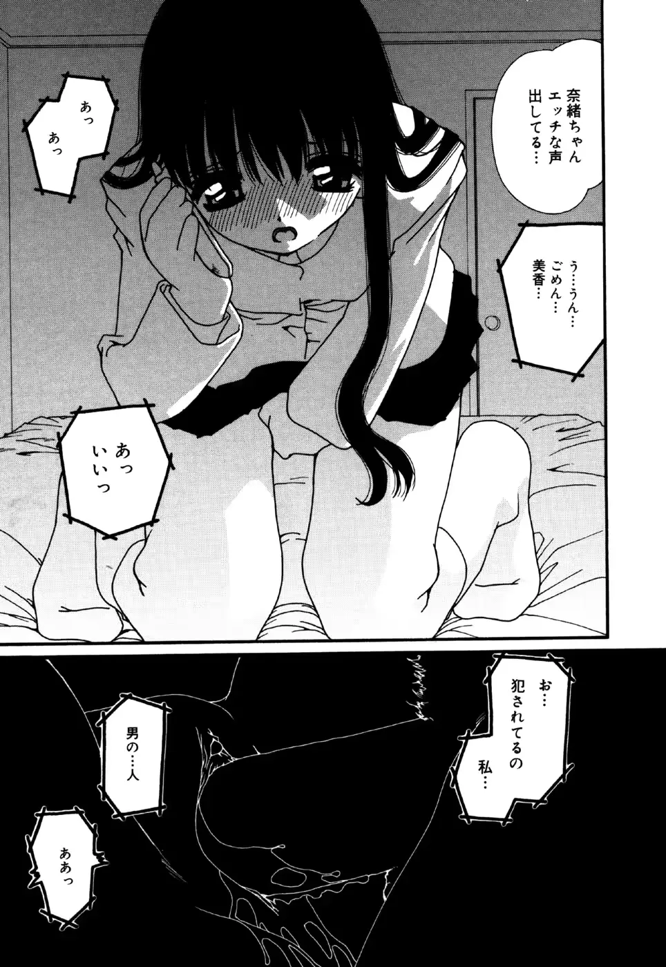웹툰 이미지 48