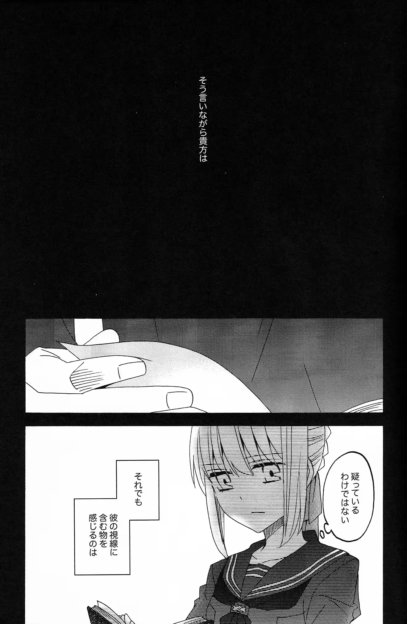 웹툰 이미지 23