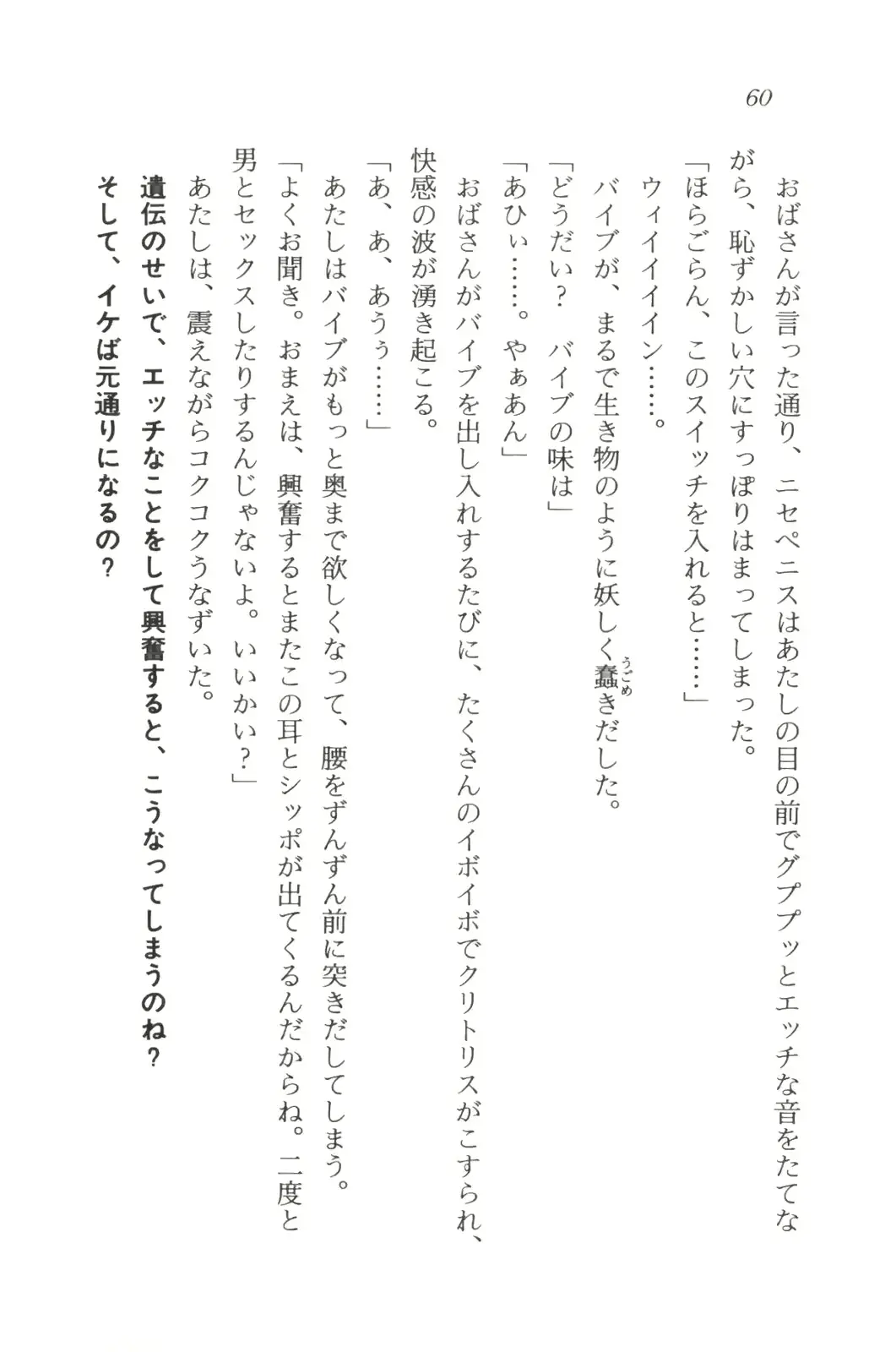 웹툰 이미지 61