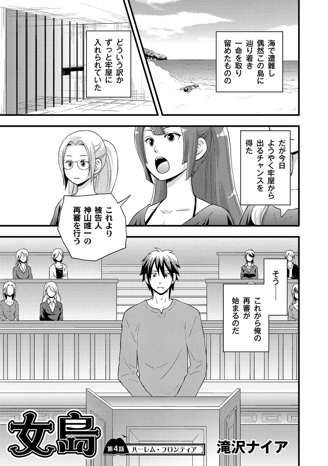 웹툰 이미지 119