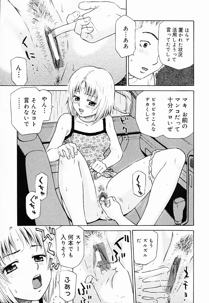 웹툰 이미지 97