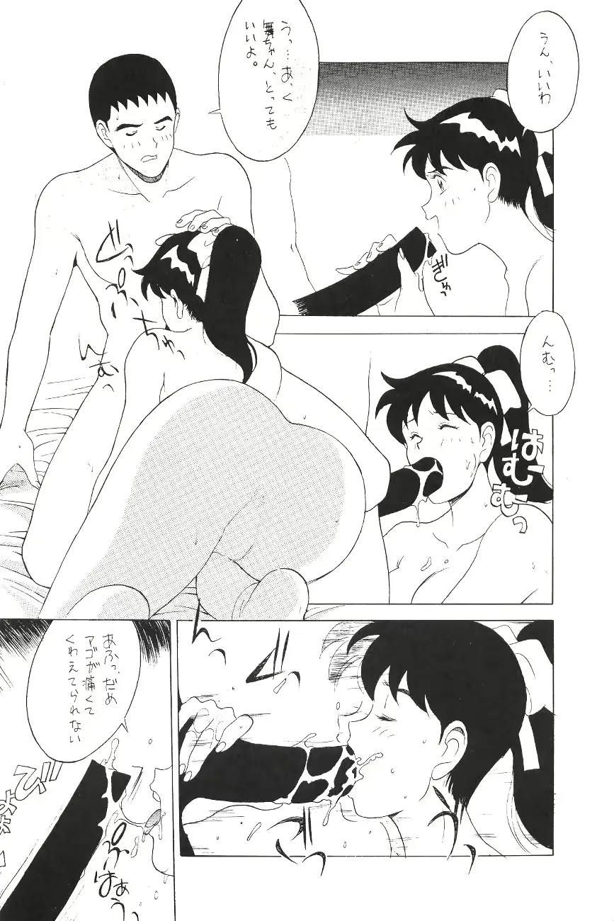 웹툰 이미지 84