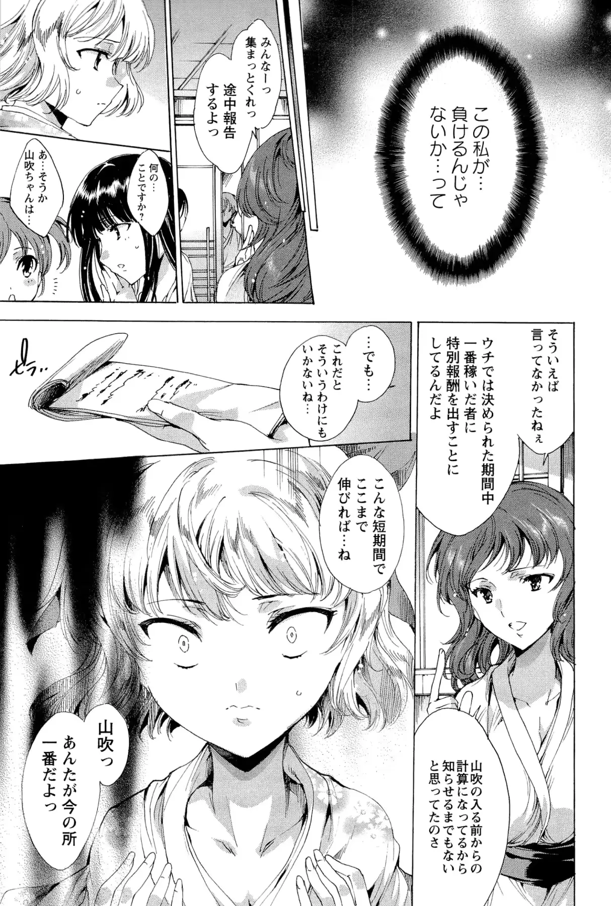 웹툰 이미지 167