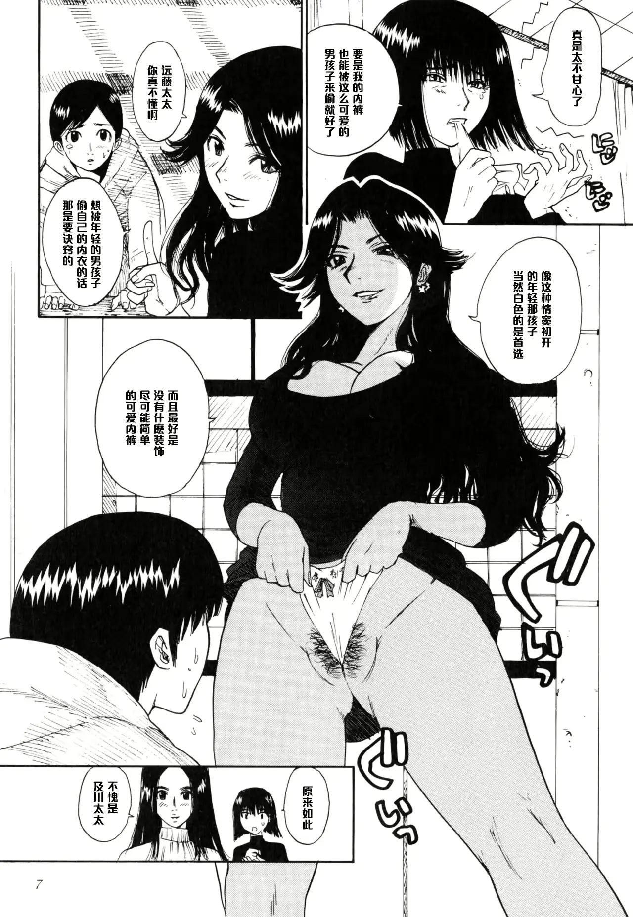 웹툰 이미지 4