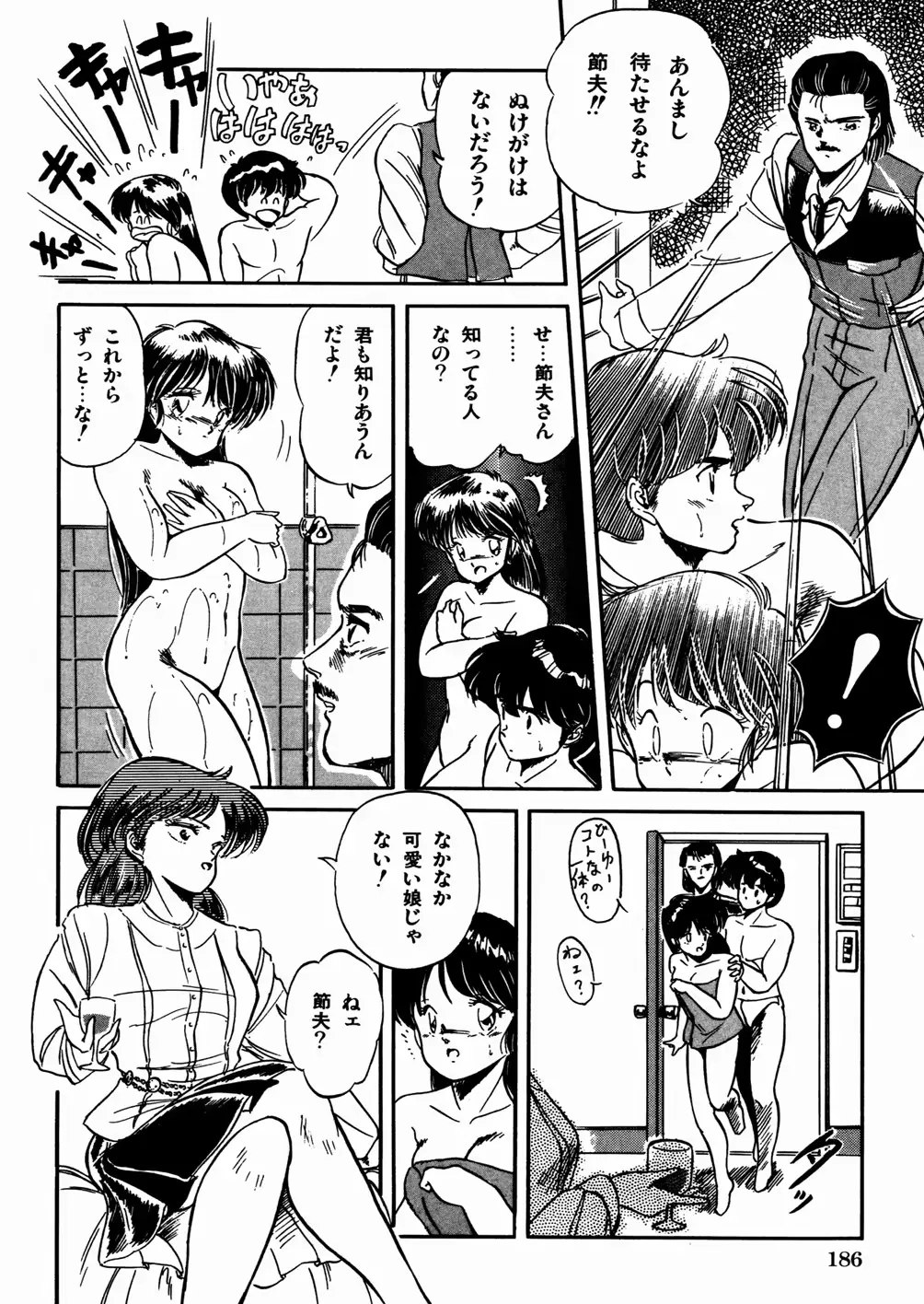 웹툰 이미지 189