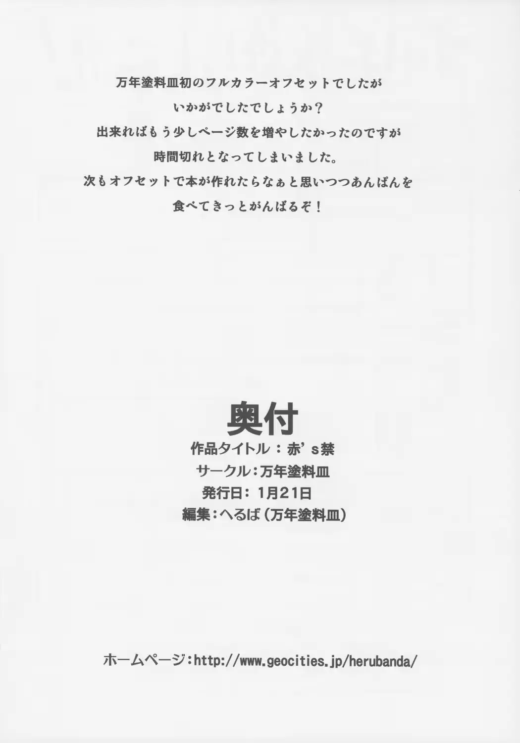 웹툰 이미지 24