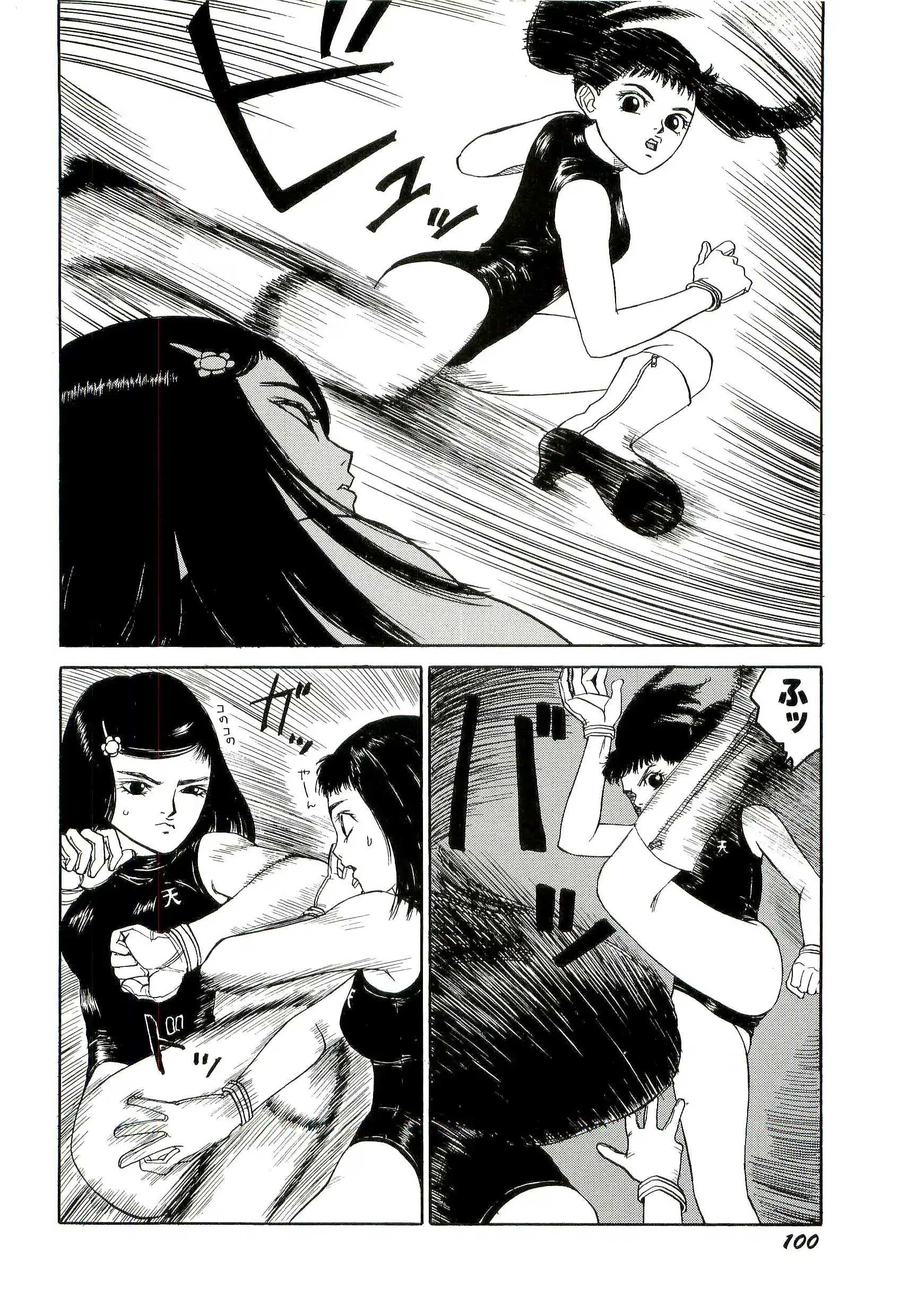 웹툰 이미지 100