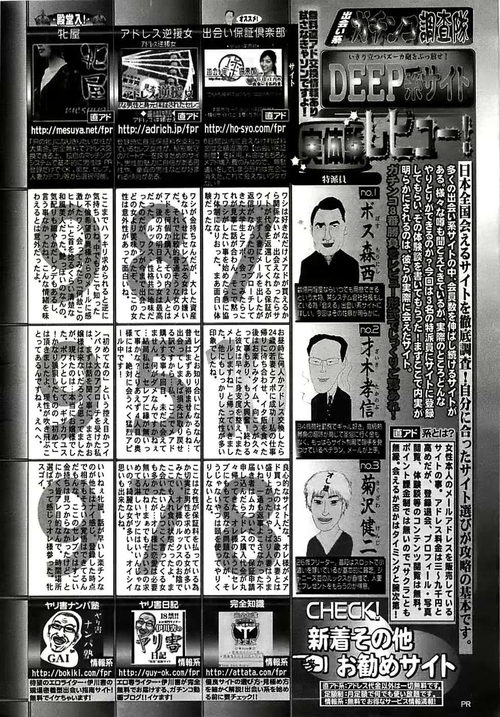 웹툰 이미지 237