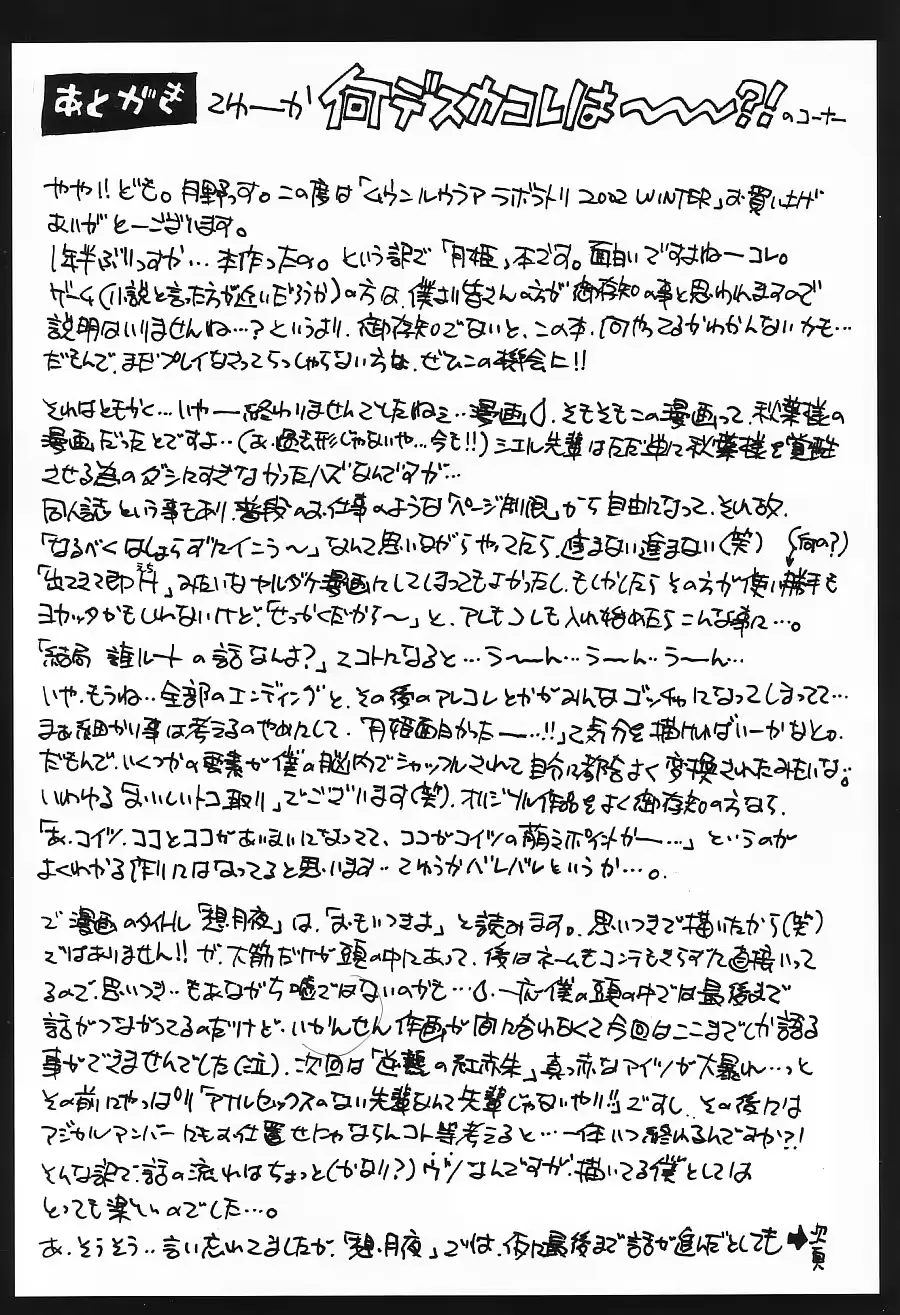 웹툰 이미지 54