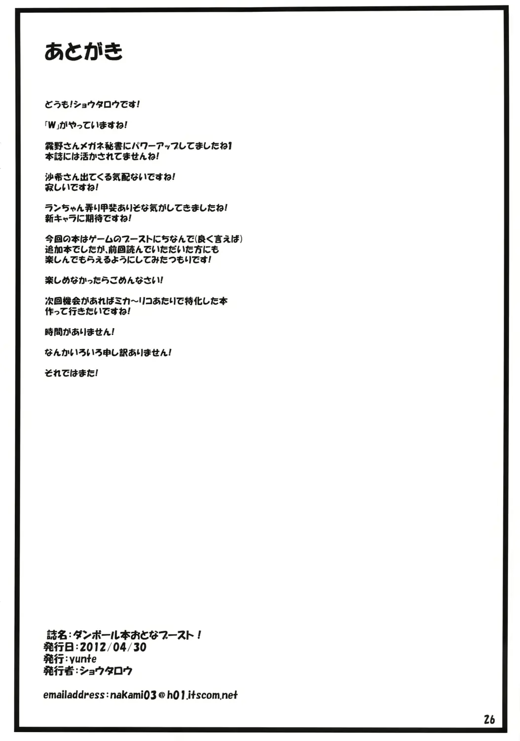 웹툰 이미지 24