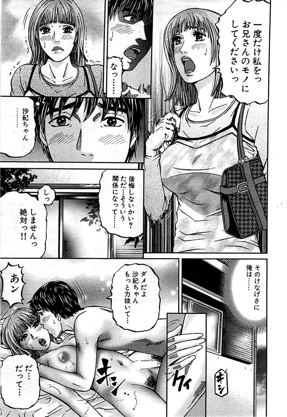 웹툰 이미지 216