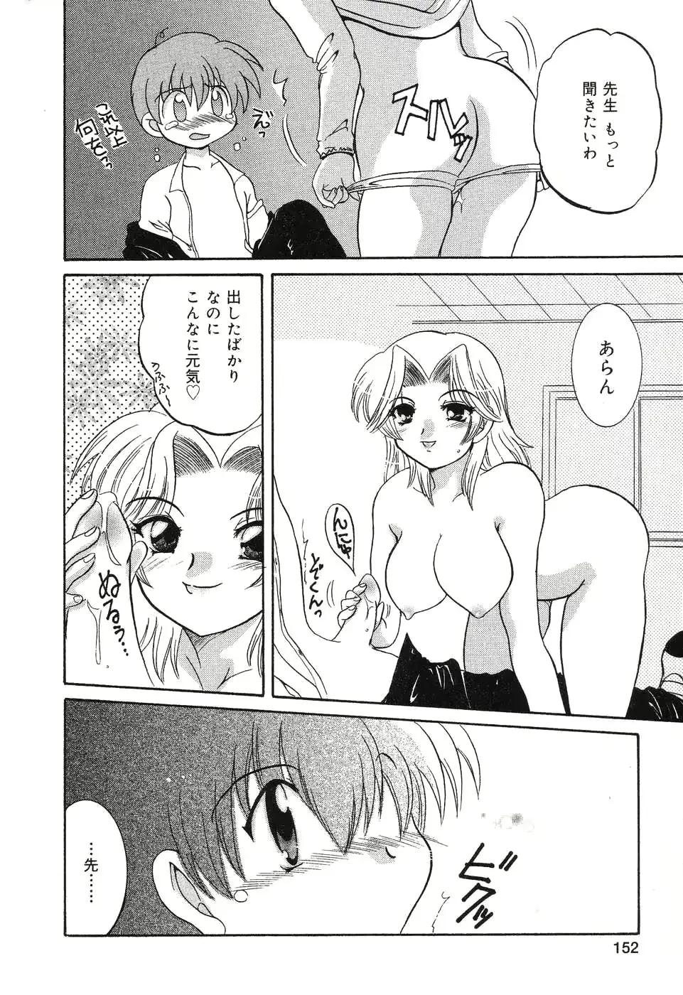 웹툰 이미지 152