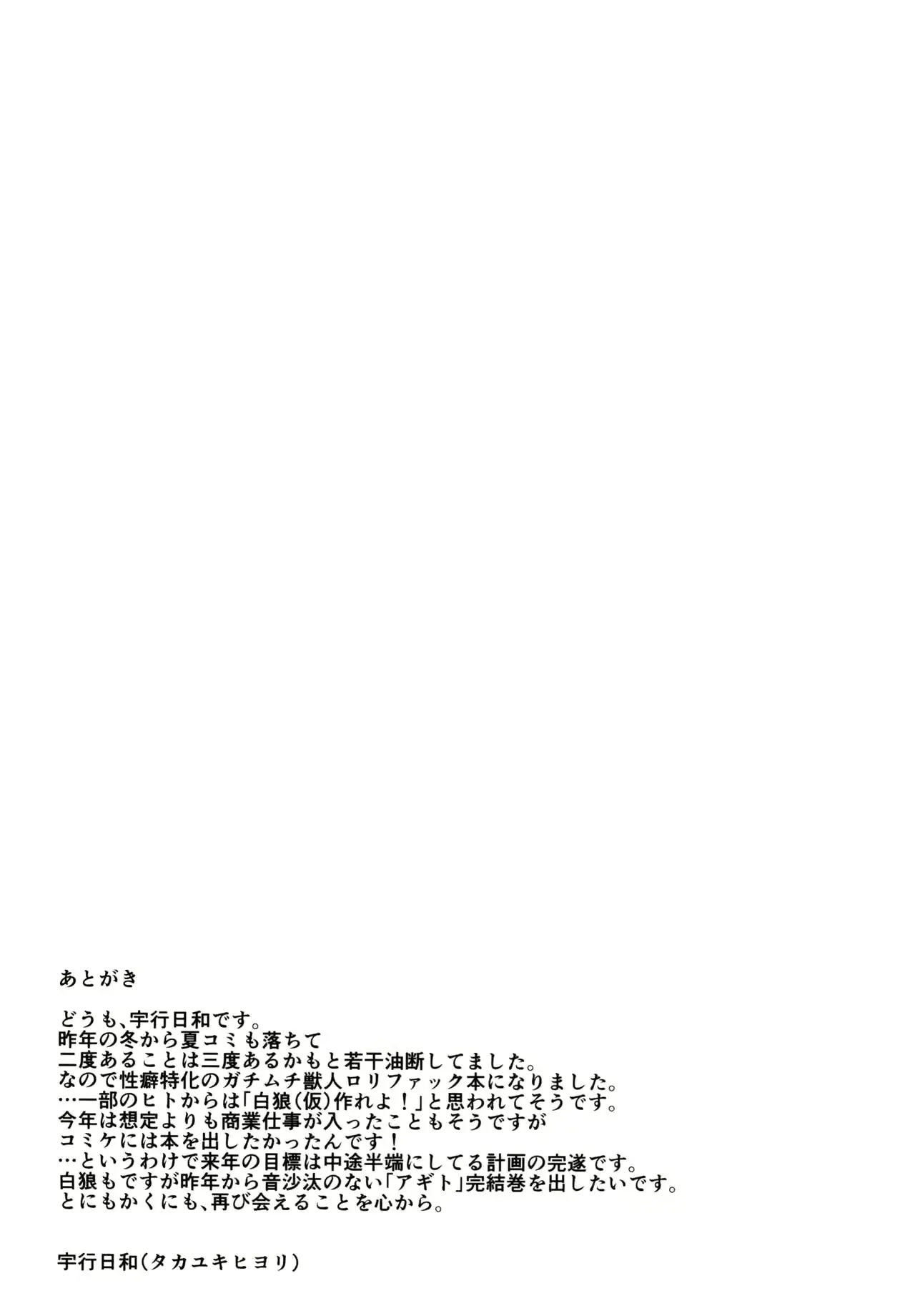 웹툰 이미지 20