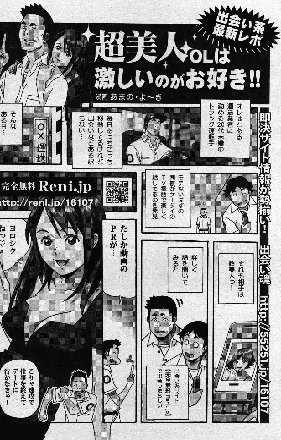 웹툰 이미지 95