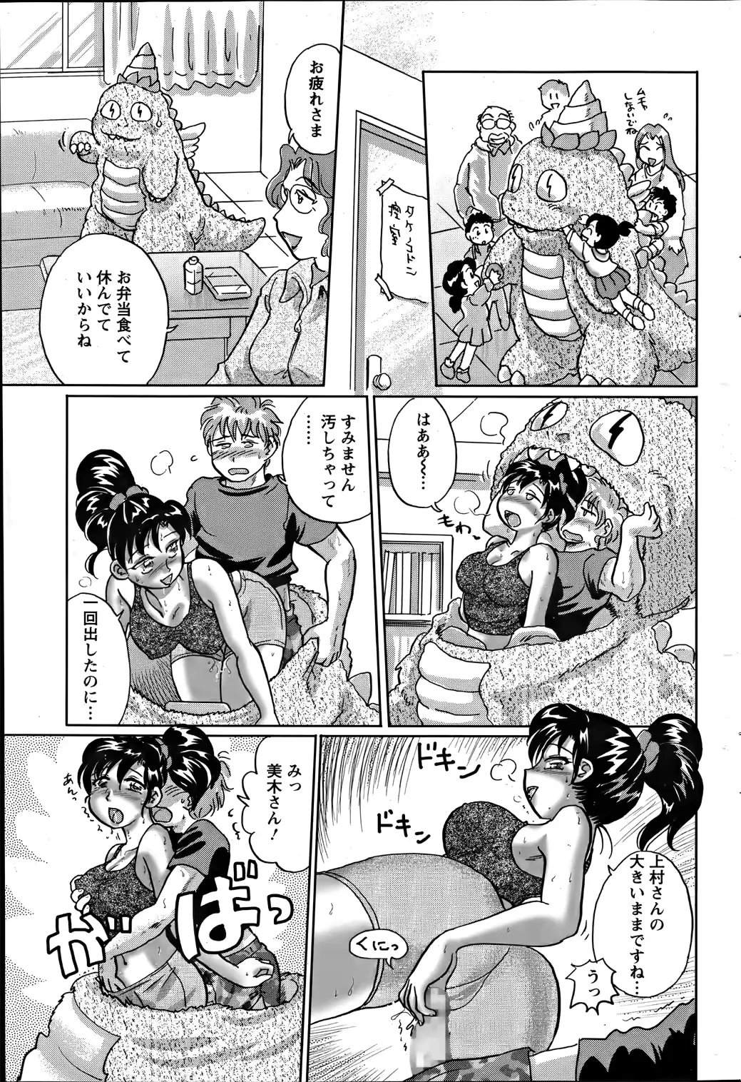 웹툰 이미지 88